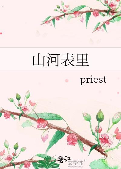 ɽӱ
